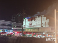 여수 서시장 인근 (구) KT건물 건너편서 화재발생