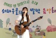 태백 ‘철암 쇠바우골 별밤 음악회’ 성황