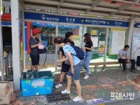 창원 시내버스 승강장  시원한 얼음·생수 비치