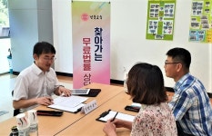 경북교육청, 교육가족 법률문제 현장 밀착서비스
