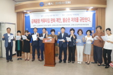 김해공항 커퓨타임 완화, 강서구청장 찬성 왜?