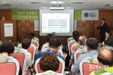 청송군 농촌중심지활성화사업 본격 추진