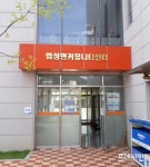 천년역사 법성포 영광굴비산업 사수, 발전소 건립 반대