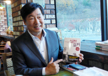 케빈 송 홀덤포커협회장 “도박중독 예방 국가가 나서야”