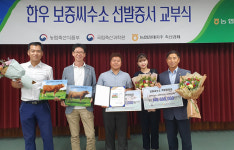 영월산 한우, 대한민국 ‘보증 씨수소’ 4두 선발