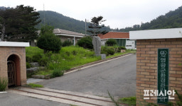 영광군 환경관리센터 지원금 배분...지역주민 소송