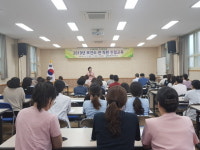 함평군보건소 전직원 대상 ‘친절교육’ 실시