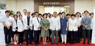 충북대병원 ‘충북권역 희귀질환 거점센터’ 개소