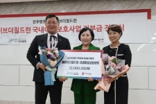 영경의료재단 최정웅 이사장 국내아동보호사업 기부