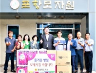 경북도의회 장경식 의장, 모자원 방문 위문품 전달. 위로와 격려