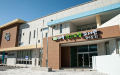 태백시립ㆍ산소드림도서관, 이용만족도 설문조사