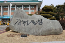 김해시, 토지ㆍ주택 재산세 845억원 부과