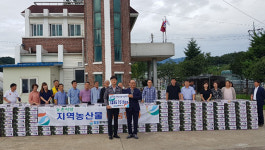 GS동해전력, 사랑 나눔 실천 눈길