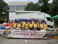 순천국유림관리소 ‘참! 좋은 사랑의 밥차’ 배식 봉사 운영