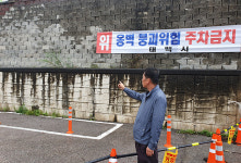 ‘추석연휴 안전실종?’…태백역 옹벽 붕괴위험 ‘책임논란’