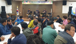 정선 임계면, 인접 시ㆍ군 4개면 친선체육대회