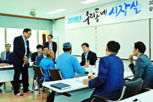 태백시, 삼수동서 ‘우리동네 시장실’ 운영