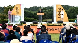 경주시, ‘황금정원 나들이’ 대박 예감