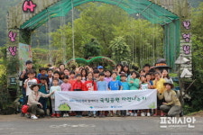 한려해상국립공원, 자연과 함께하는 자연나누리 운영