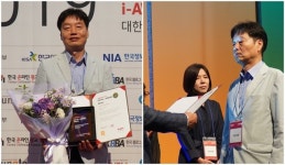 익산시, 소셜아이어워드 2019 기초단체 페이스북 부문서 대상