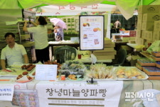 우포에서 즐기는 우포누리 축제…“창녕의 맛을 찾아라”