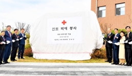 대한적십자사 경북지사, 70년 대구생활 청산...안동 신사옥 이전