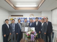 전주병원·호성전주병원-국민은행 전북영업그룹, 주거래 금융기관 협약