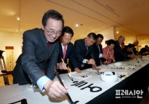 [포토] 묵향의 향기가 가득...2019 세계서예전북비엔날레 개막