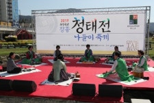 장흥군 국가중요농업유산 12호 ‘청태전’ 나들이 개최