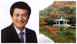 내장산.백암산국립공원으로 명칭변경 추진 꿈틀...전북도 대응 주목