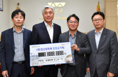 NH 농협은행 정선군지부, 장학금 기탁