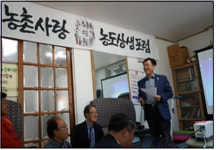 마을자치는 함께 만들어 가는 흥이다