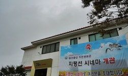 우리동네서 명작을...2019 작은영화관 기획전 김제서 은막 세상