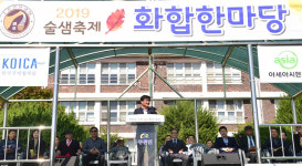 영월 ‘제6회 주천면 술샘축제’ 성료