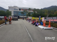 해남군, 현산면 구산제 수상태양광 사업 주민들 결사반대