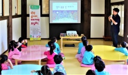 상주박물관, 12지(十二支)동물 찾기‘병아리 문화학교’ 운영