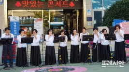 “행정이 변한다” … 가을 콘서트 열리는 고성군청