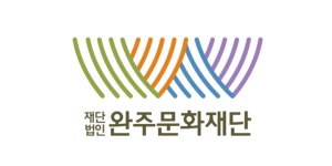 (재)완주문화재단, 내달 7일 정책준비위 워크숍
