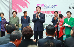 태백 황지자유시장 가을축제 ‘성황’