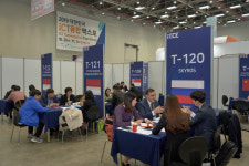 2019 대한민국 정보통신기술(ICT) 융합 엑스포 폐막