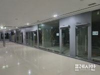 부산교통공사, 수영지하상가 불법 담보 알고도 묵인 의혹