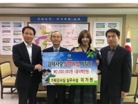 첫 월급은 의미있게...김제시청 실무수습 직원 이가현 씨, 첫 월급 기탁