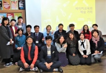 상주 모서중, 메이커교육 교직원 역량 강화 연수 실시