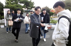 인제대, 수능 수험생 위한 ‘등굣길 깜짝 이벤트’