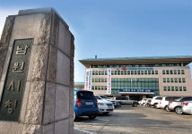 남원시, 민간 어린이집 국공립전환 첫 협약 체결