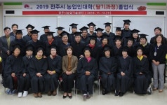 전주명품딸기 재배 농업인 28명 탄생