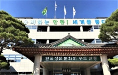 안동시, 경북내 최초 엄마까투리서체. 월영교서체 무료배포