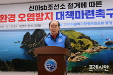 통영 신아sb조선소 철거 환경오염 우려