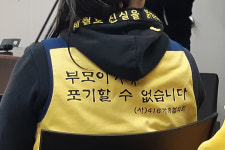 사참위, 청해진해운 불법대출 검찰에 수사요청