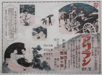 단성사와 아리랑; 영화와 노래의 탄생